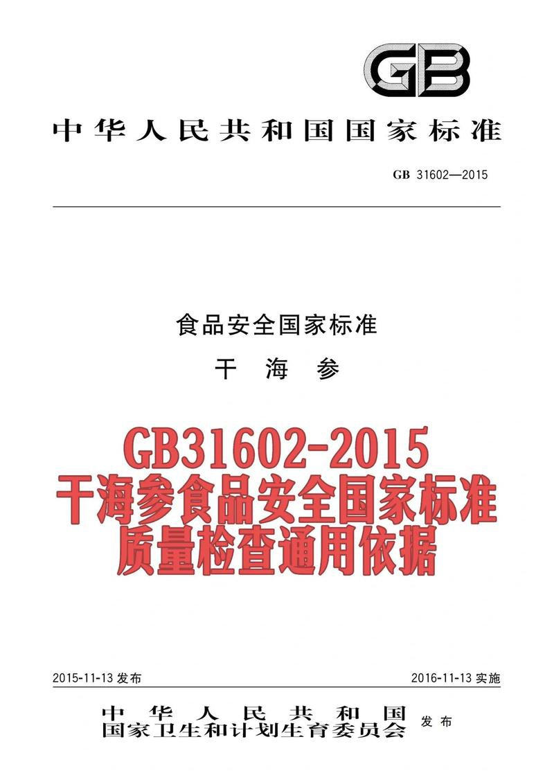 如何選擇安全的龍魚干？，如何挑選安全的龍魚干