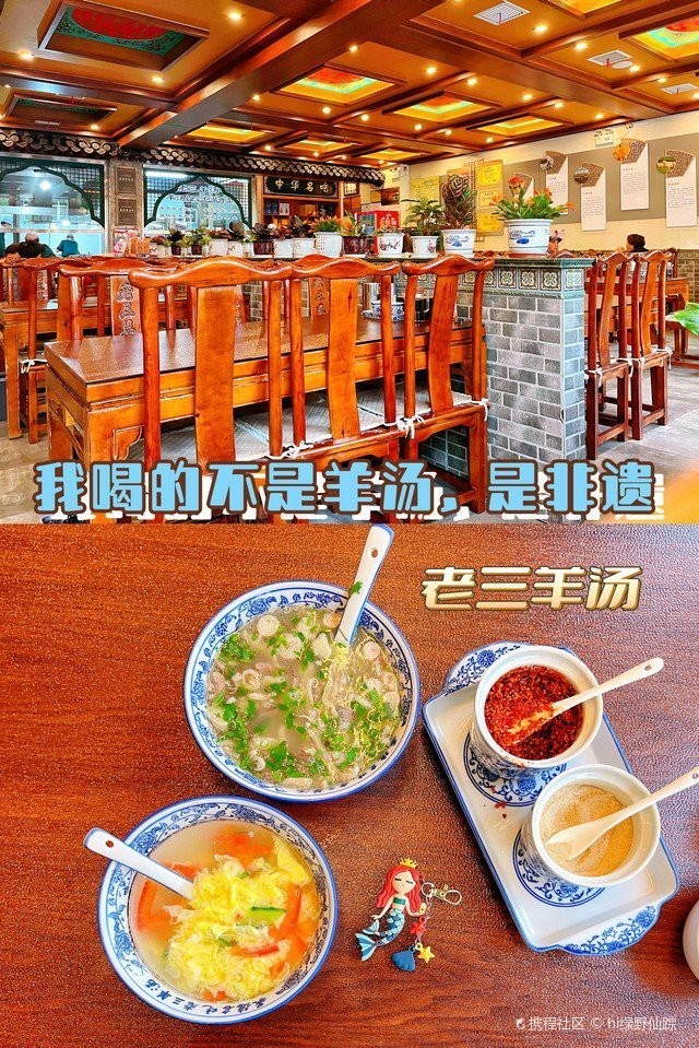 承德龍魚店，承德縣張海龍魚店探訪河北3個國家級旅游休閑街區無線石家莊