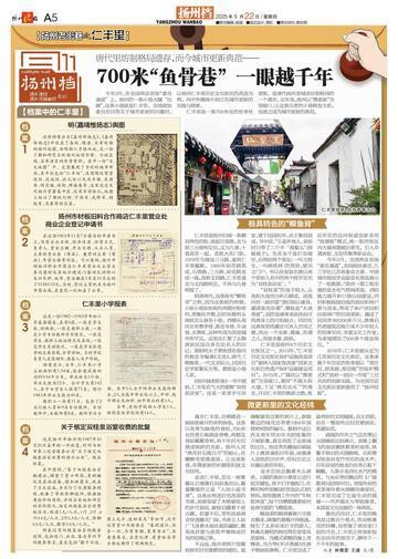 揚州龍魚店，揚州龍魚價格是多少