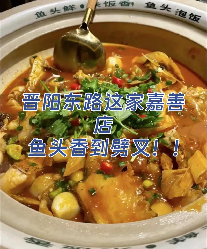 嘉善龍魚店，晉陽(yáng)東路嘉善店的聯(lián)系方式
