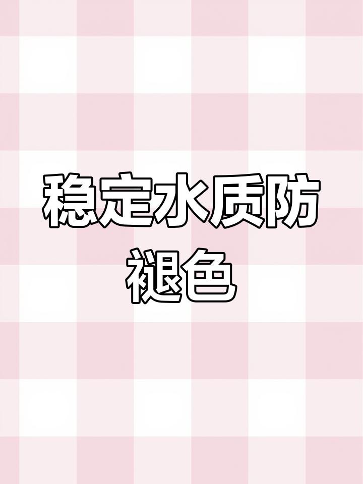 如何判斷龍魚是否褪色？，如何判斷龍魚褪色？