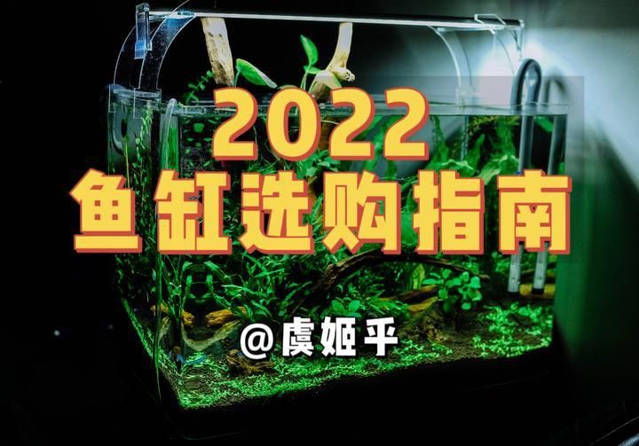 金華魚缸店，金華市婺城區水一方魚缸經營部名錄集金華市婺城區水一方魚缸店