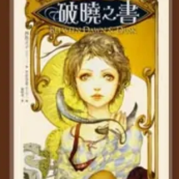 《龍魚(yú)》的主要人物有哪些？，《龍魚(yú)》圍繞個(gè)體戶(hù)張永武展開(kāi)故事，張勇武辭職下海經(jīng)商后生意火爆