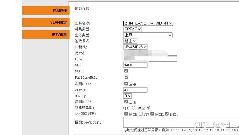 光特億T1密碼設置步驟和注意事項，光特億t1密碼怎么設置