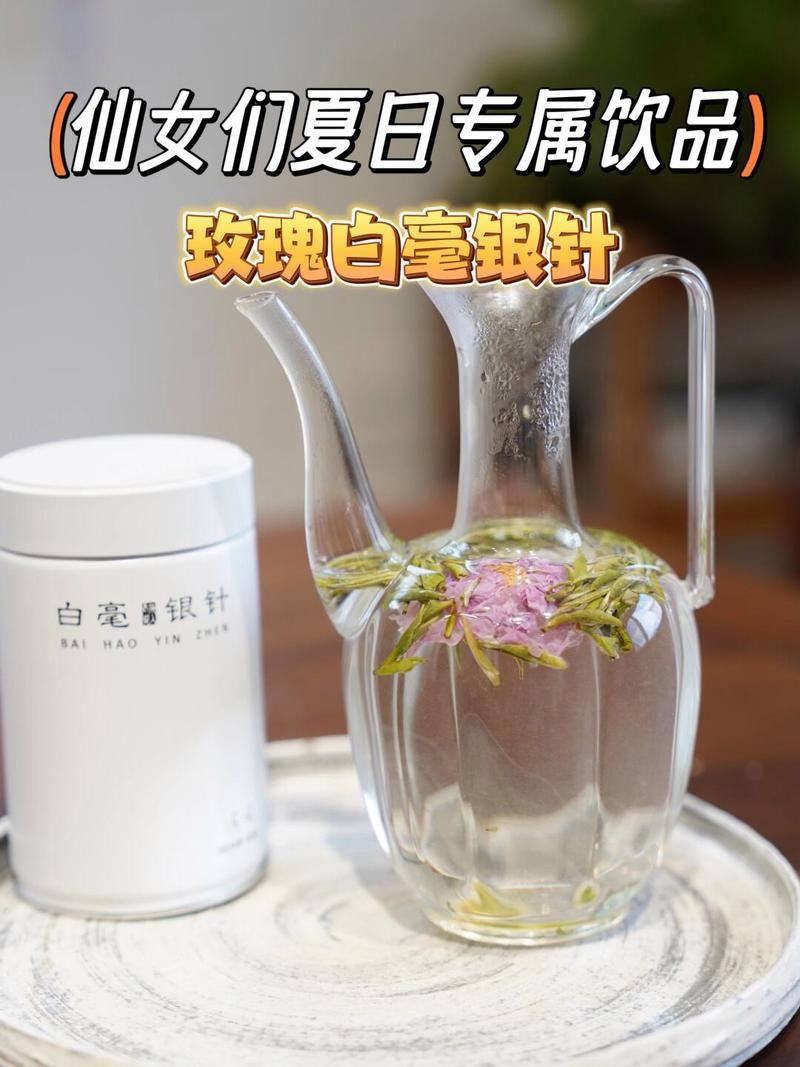 玫瑰銀針屬于什么檔次，玫瑰白毫銀針的優點