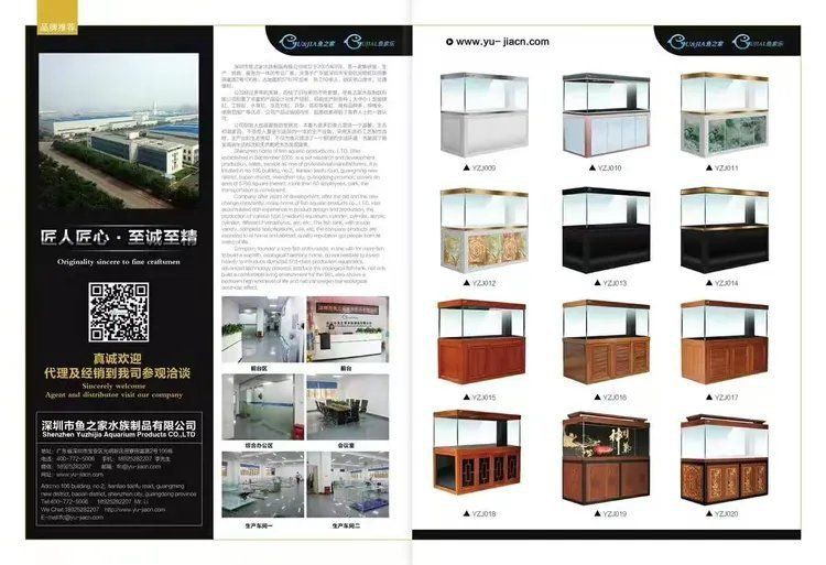 藍天魚缸店，“藍天魚缸店”是一家專注于水族用品專業店鋪的專業店鋪