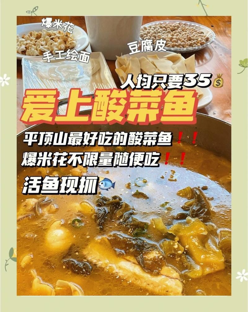 平頂山龍魚(yú)店，關(guān)于“平頂山龍魚(yú)店”的摘要