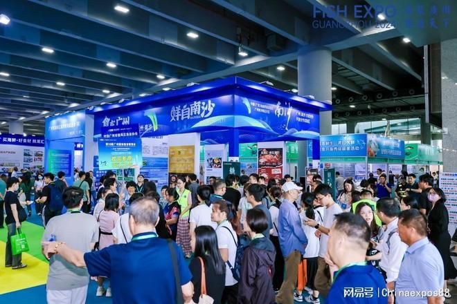 廣州漁博會2025，2025年第11屆廣州國際漁業博覽會將于9月11日在廣州舉行