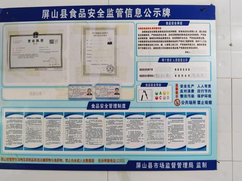 宜賓龍魚店，舌尖上的江湖———宜賓龍魚店