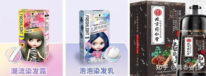 紅龍染發(fā)劑適合哪種發(fā)質(zhì)，hometest家庭實驗室染發(fā)劑排行榜