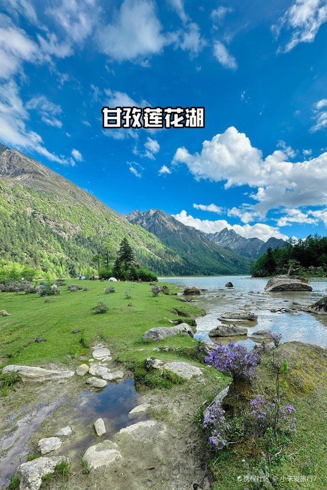 甘孜藏族自治州水族店，甘孜州水族館