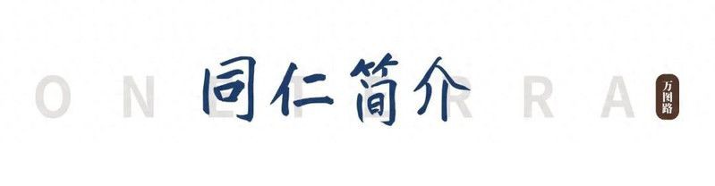 黃南藏族自治州水族店，青海黃南藏族自治州水族店今日頭條,歌舞展神韻非遺訴千年