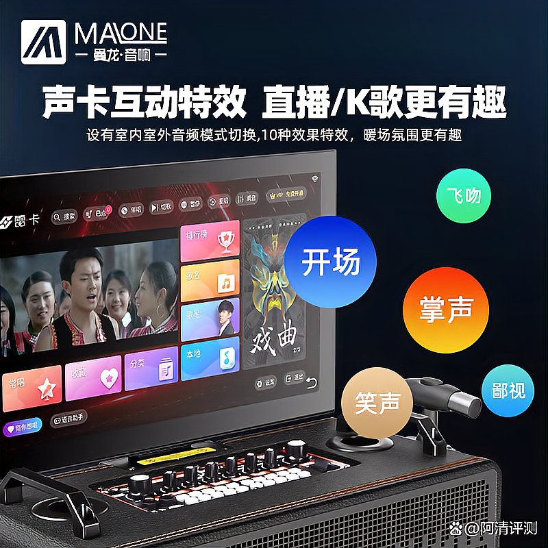 曼龍GT-608有哪些型號可選？，曼龍gt-608k歌一體機戶外必備阿清評測