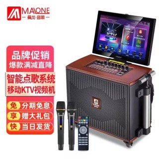 曼龍GT-608有哪些型號可選？，曼龍gt-608k歌一體機戶外必備阿清評測