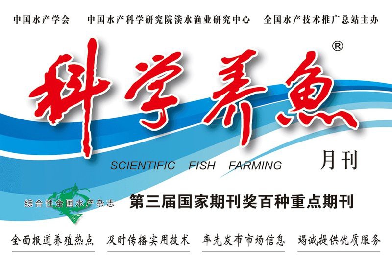 什么藥能殺死一池塘魚(yú)，什么藥能殺死一池塘魚(yú)，什么藥能殺死一池塘魚(yú)快樂(lè)生活