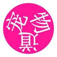 湛江魚缸店，湛江魚缸店行業綜合分析 湛江魚缸店，湛江魚缸店行業綜合分析 全國水族館企業名錄 第7張