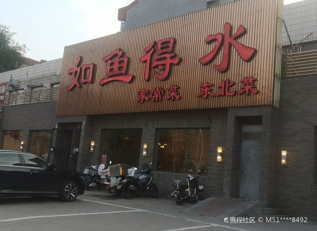 灞橋區龍魚店，灞橋區的“趙龍城的聚友石鍋魚排檔”