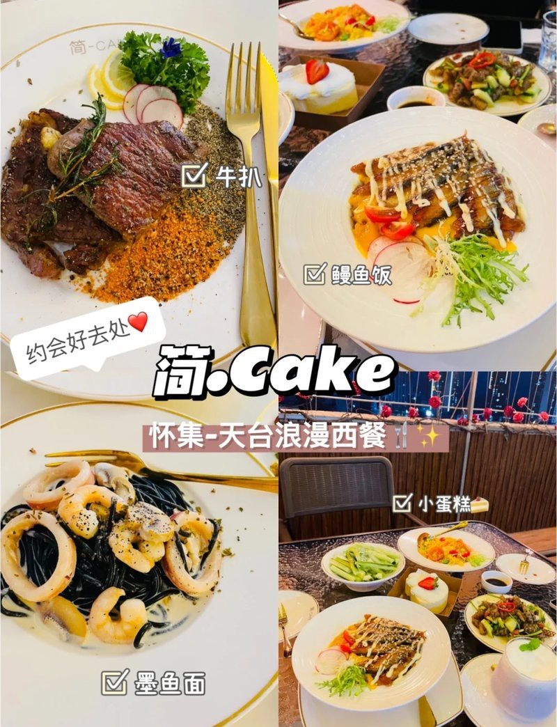 懷集龍魚店，廣東懷集龍魚店\