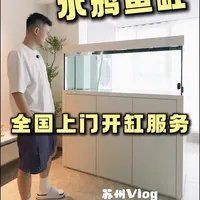 蘇州龍魚店，蘇州龍魚產(chǎn)業(yè)發(fā)展趨勢 蘇州龍魚店，蘇州龍魚產(chǎn)業(yè)發(fā)展趨勢 全國水族館企業(yè)名錄 第5張