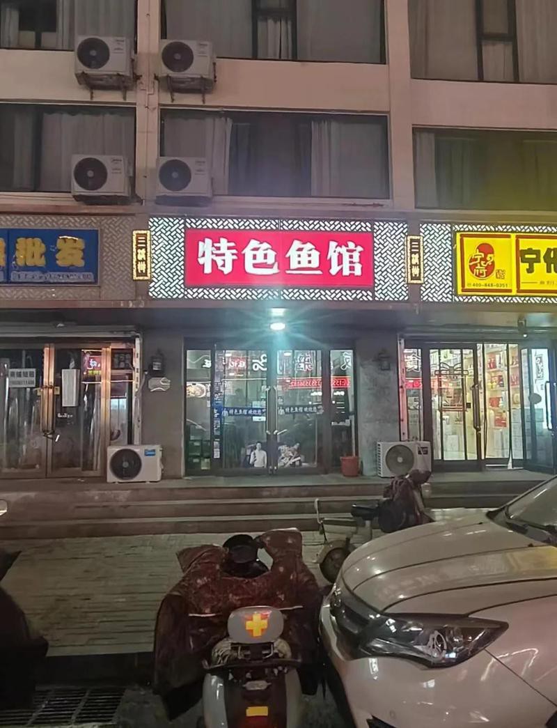 杏花嶺龍魚店，太原市杏花嶺區(qū)龍魚店龍魚之巔平臺(tái)如何獲取線下商戶信息 杏花嶺龍魚店，太原市杏花嶺區(qū)龍魚店龍魚之巔平臺(tái)如何獲取線下商戶信息 全國水族館企業(yè)名錄 第2張
