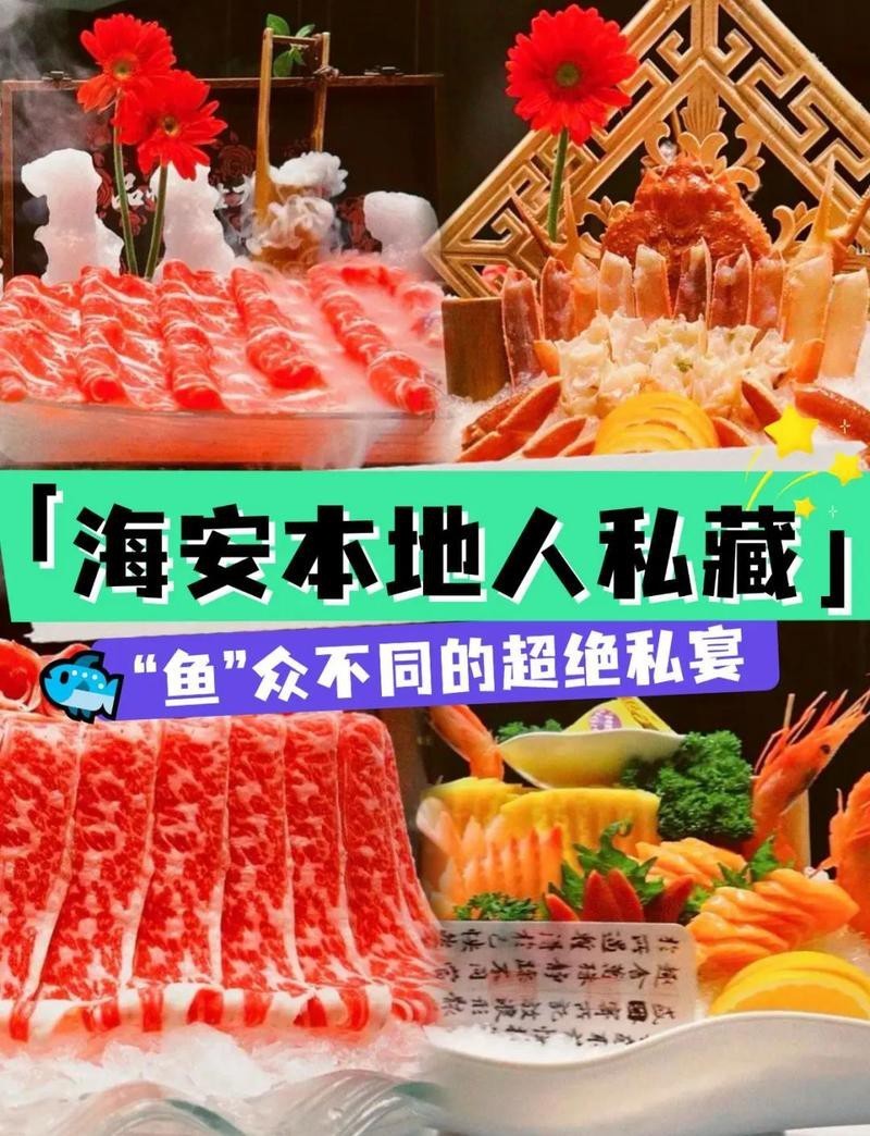海安龍魚店,海安有沒有專門的海安龍魚店 全國水族館企業名錄 第2張 海安龍魚店,海安有沒有專門的海安龍魚店 海安龍魚店,海安有沒有專門的海安龍魚店 全國水族館企業名錄 第2張