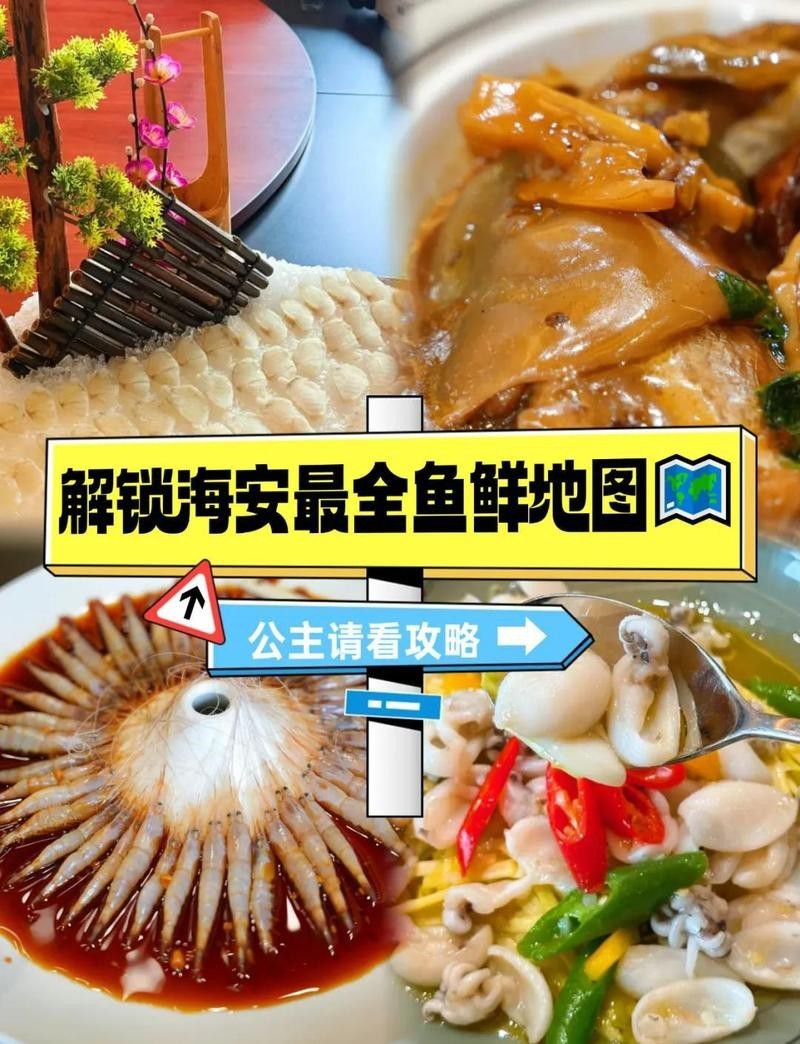 海安龍魚店,海安有沒有專門的海安龍魚店 全國水族館企業名錄 第1張 海安龍魚店,海安有沒有專門的海安龍魚店 海安龍魚店,海安有沒有專門的海安龍魚店 全國水族館企業名錄 第1張