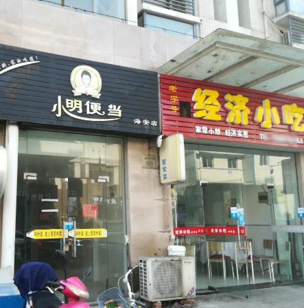 海安龍魚店，海安有沒有專門的海安龍魚店 海安龍魚店，海安有沒有專門的海安龍魚店 全國水族館企業名錄 第10張