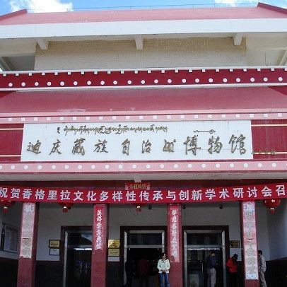 迪慶藏族自治州水族館，迪慶藏族自治州水族館，青少年復游率高達43%