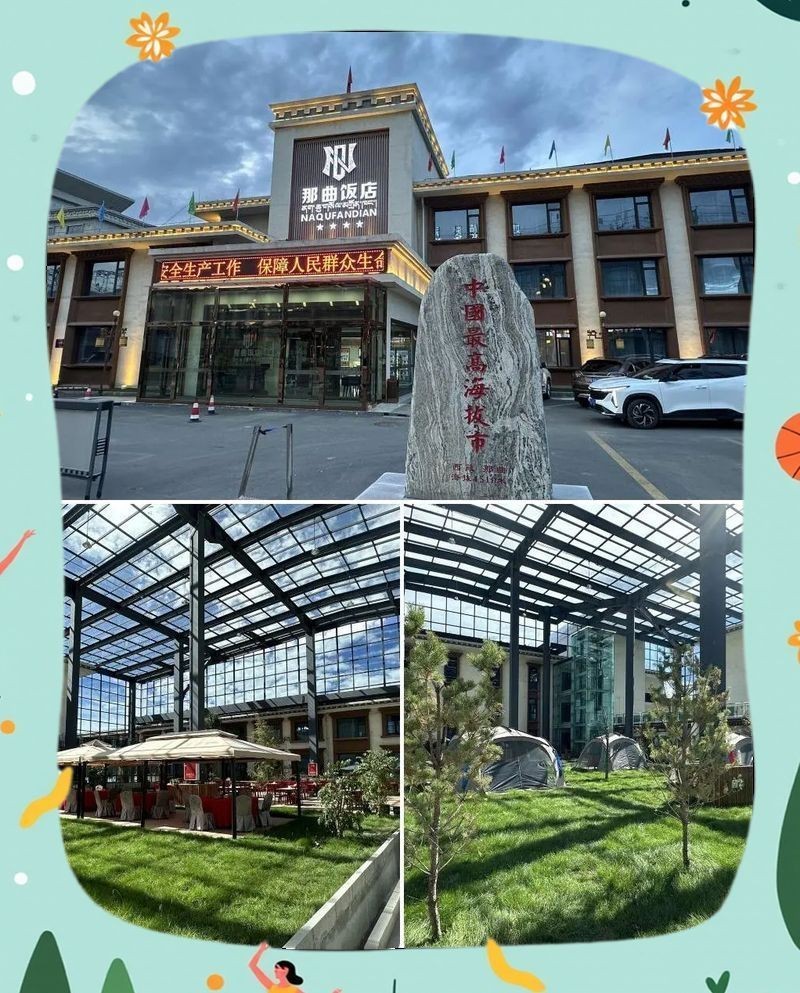 那曲龍魚店，廣州那曲龍魚主題店