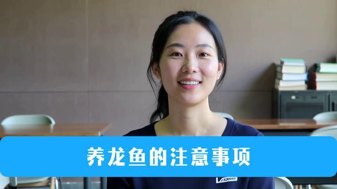 如何判斷粉色龍魚的健康狀況？，如何判斷粉色龍魚的健康狀況