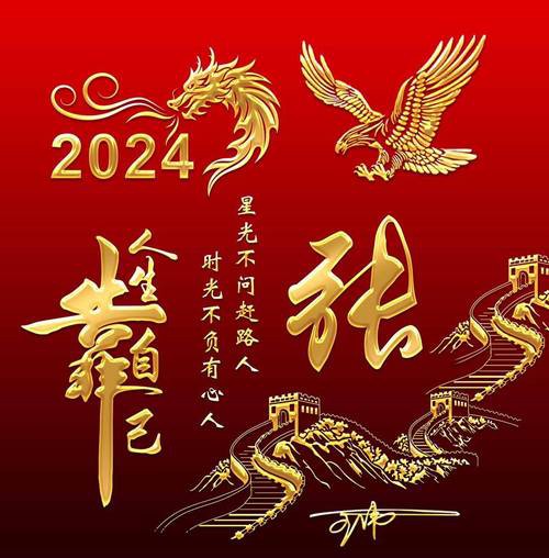 哪里可以找到帶張字的龍畫作？，張姓藝術(shù)家創(chuàng)作的“龍”主題畫作