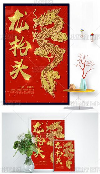 如何找到高清的霸氣龍圖？，如何找到高清的霸氣龍圖