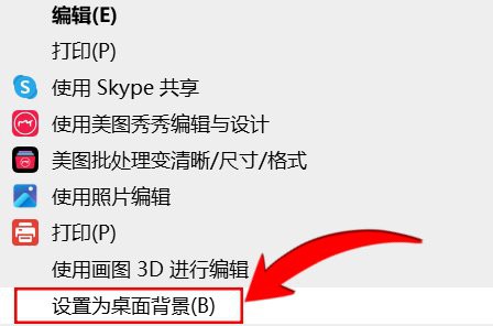 如何設置四角龍壁紙為電腦桌面？，如何將四角龍壁紙設置為電腦桌面