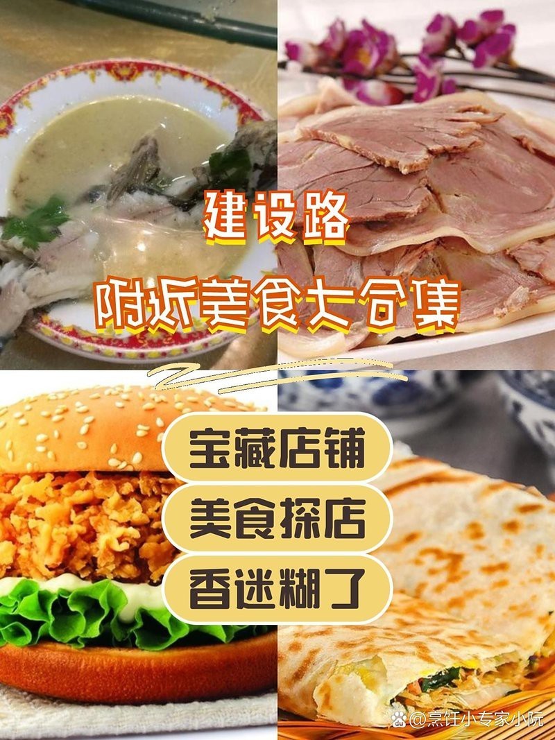 棗莊龍魚店，棗莊有哪些龍魚店