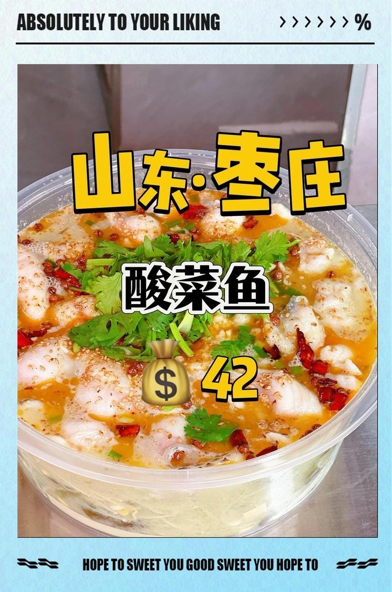 棗莊龍魚店，棗莊有哪些龍魚店