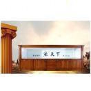 天津魚缸定做，天津魚缸定制服務(wù)