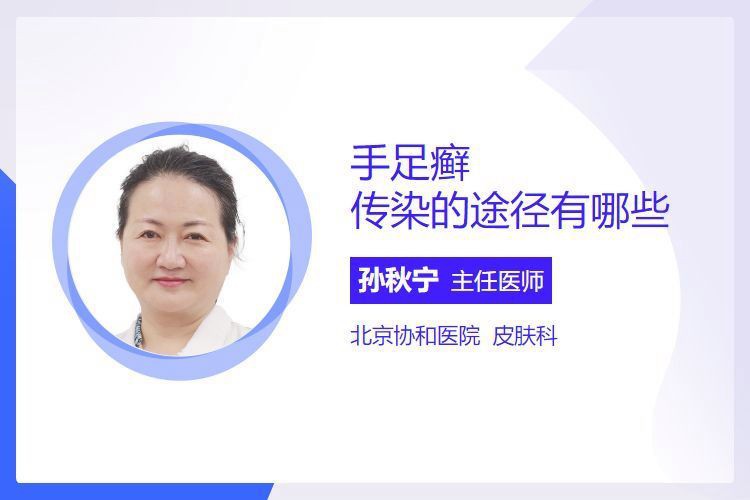 真菌在手上如何傳播，手上的真菌感染是怎么引起的 真菌在手上如何傳播，手上的真菌感染是怎么引起的 龍魚百科 第4張
