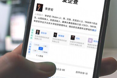 槐蔭龍魚店，槐蔭龍魚店的營業時間是工作室的聯系方式是什么