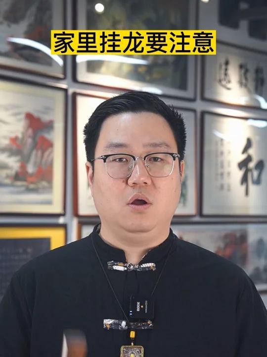 客廳掛龍畫有哪些講究？，客廳掛龍畫的講究