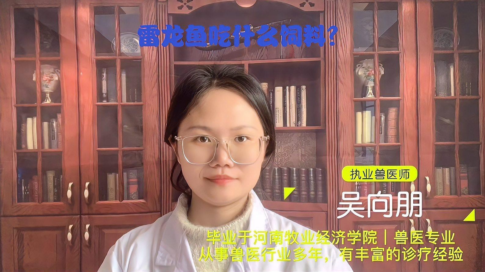 如何給雷龍魚投喂活餌？，如何給雷龍魚投喂活餌