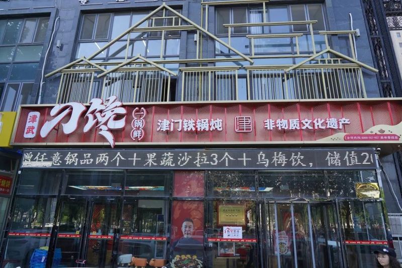 <strong><mark>武清</mark></strong>龍魚店，天津市<strong><mark>武清</mark></strong>區(qū)龍魚烈焰漁具經(jīng)營(yíng)店