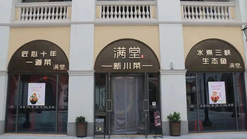 武清龍魚店，天津市武清區(qū)龍魚烈焰漁具經(jīng)營店