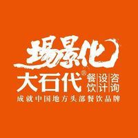 十堰龍魚店，十堰百年老店【黃龍魚頭】沉浸式場景矩陣