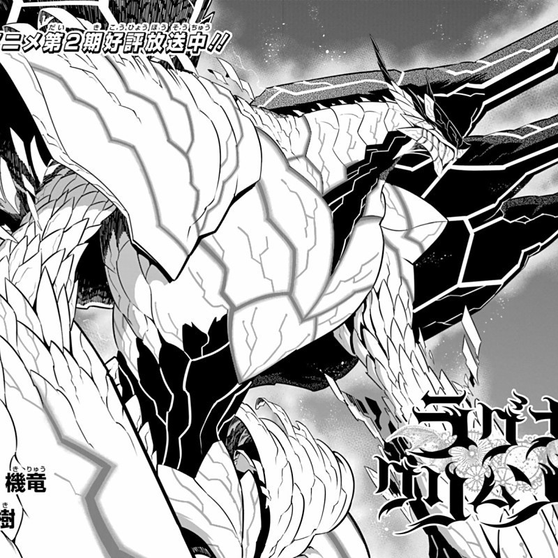 《狩龍人拉格納》中還有哪些龍族？，《狩龍人拉格納》中龍族的起源是什么緋紅和格雷斯特諾瓦克的關系