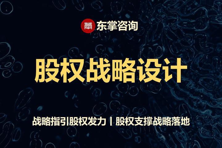 什么是金臺拜帥，“金臺拜帥”是中國古代重要軍事授銜儀式中的重要典故
