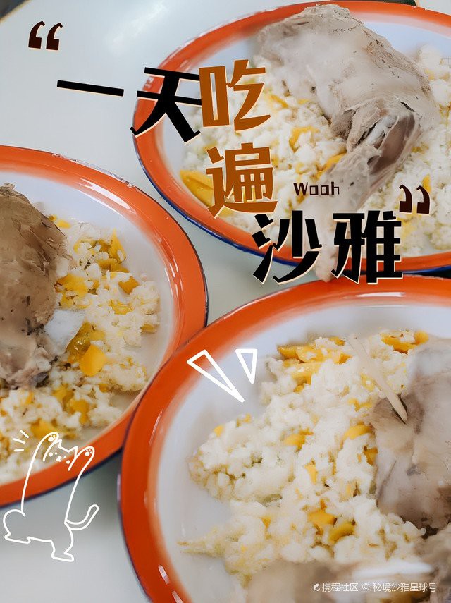 沙雅龍魚(yú)店，新疆沙雅龍魚(yú)店\
