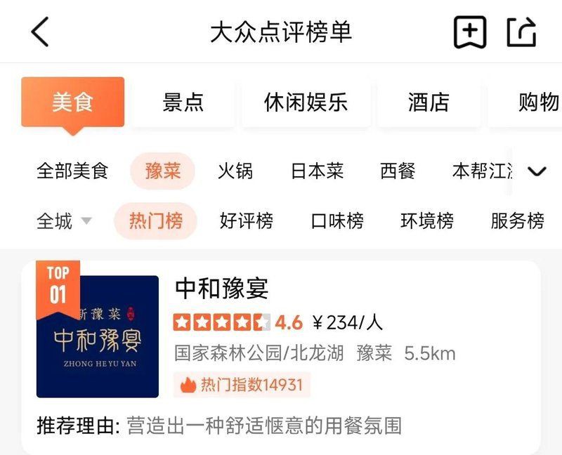 鶴壁龍魚店,關(guān)于鶴壁市山城區(qū)浩浩龍魚水族館 全國水族館企業(yè)名錄 第9張 鶴壁龍魚店,關(guān)于鶴壁市山城區(qū)浩浩龍魚水族館 鶴壁龍魚店,關(guān)于鶴壁市山城區(qū)浩浩龍魚水族館 全國水族館企業(yè)名錄 第9張