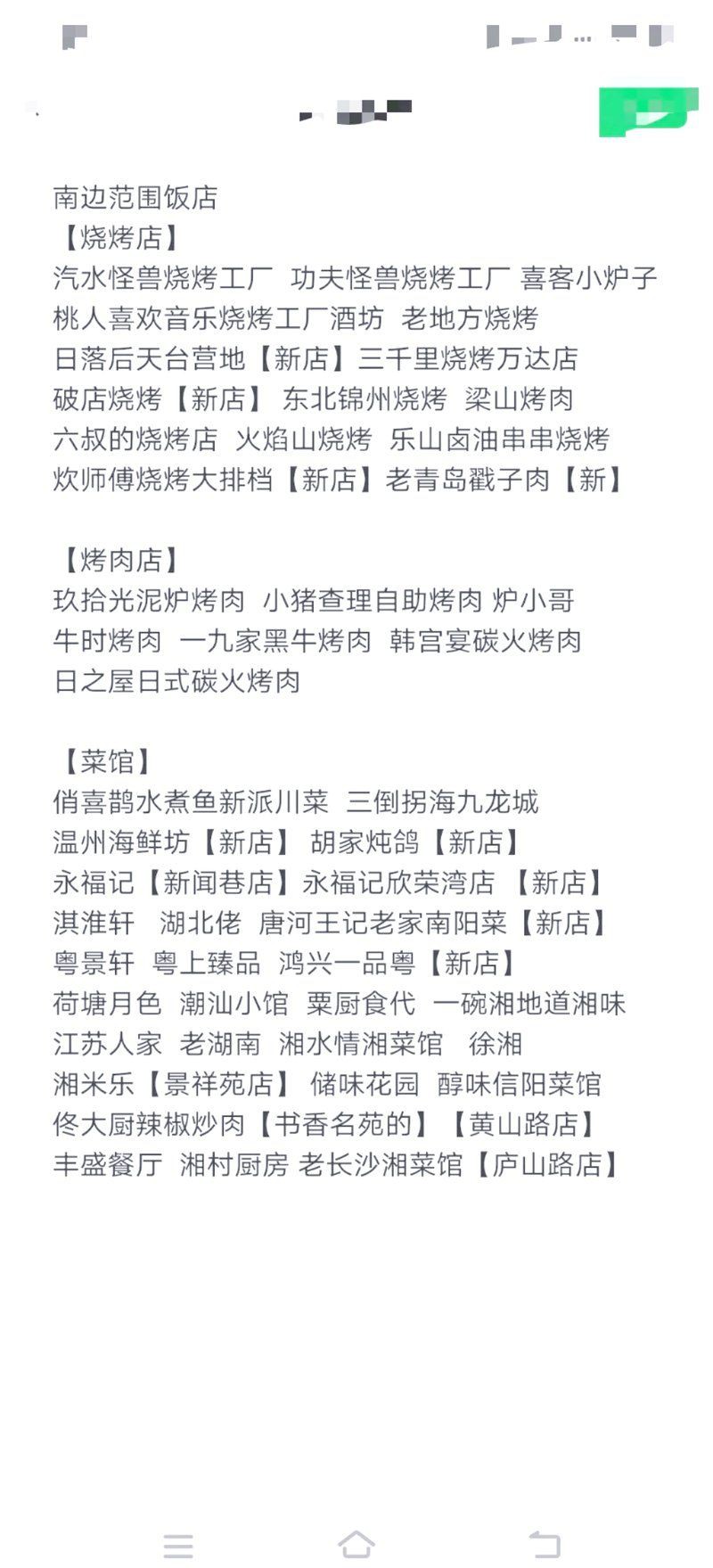 鶴壁龍魚店,關(guān)于鶴壁市山城區(qū)浩浩龍魚水族館 全國水族館企業(yè)名錄 第4張 鶴壁龍魚店,關(guān)于鶴壁市山城區(qū)浩浩龍魚水族館 鶴壁龍魚店,關(guān)于鶴壁市山城區(qū)浩浩龍魚水族館 全國水族館企業(yè)名錄 第4張