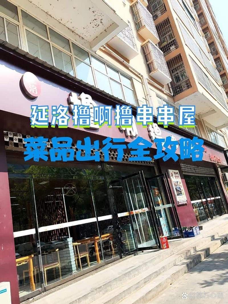 宜川龍魚店，宜川路有哪些龍魚店