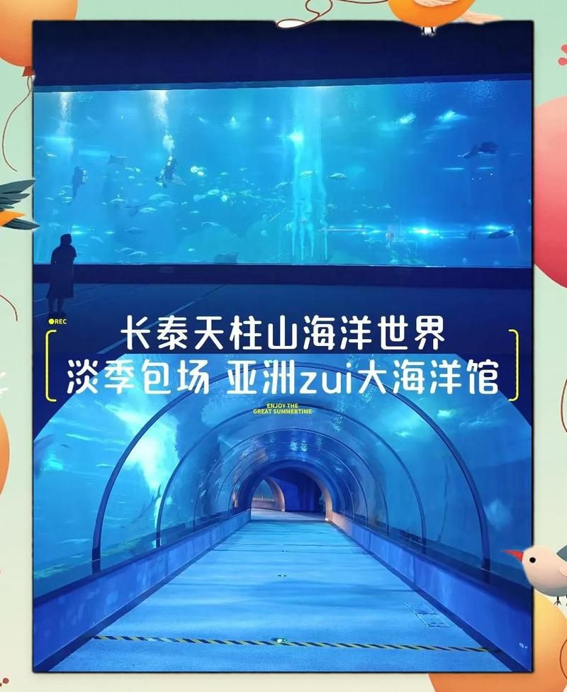 漳州水族店，漳州市薌城區廣發大廈薌城區廣發大廈125號店